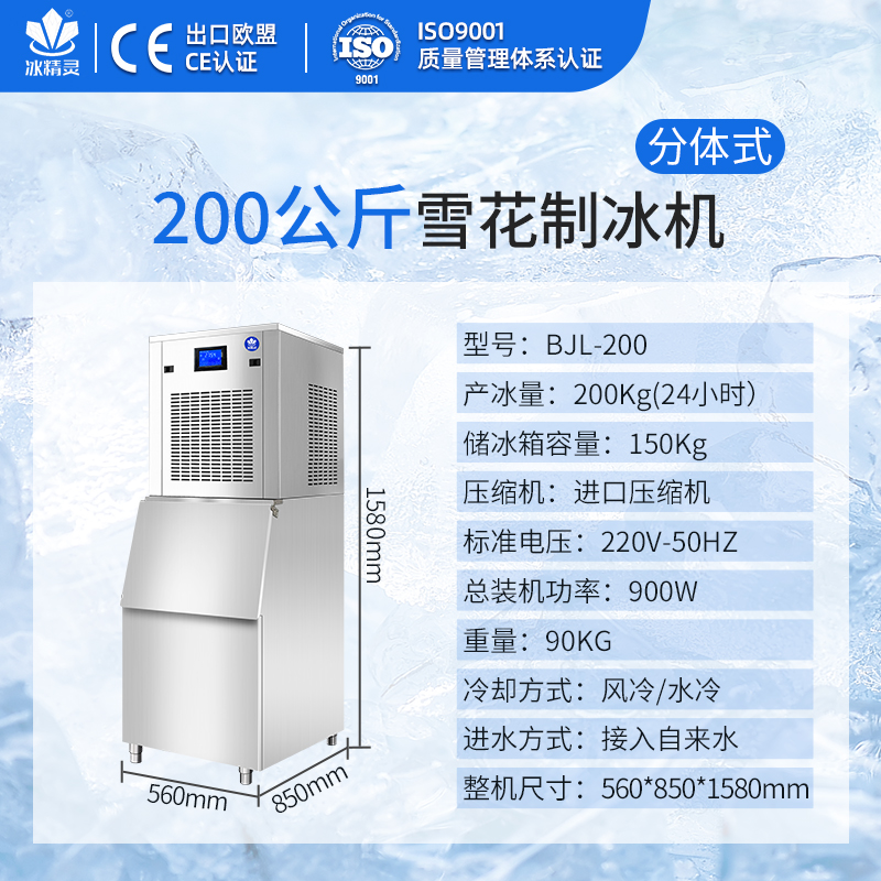 200公斤--新款.jpg