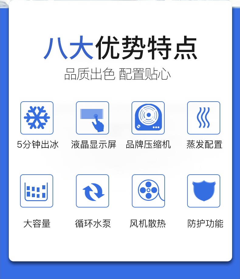 200公斤片冰機(jī)(圖2)