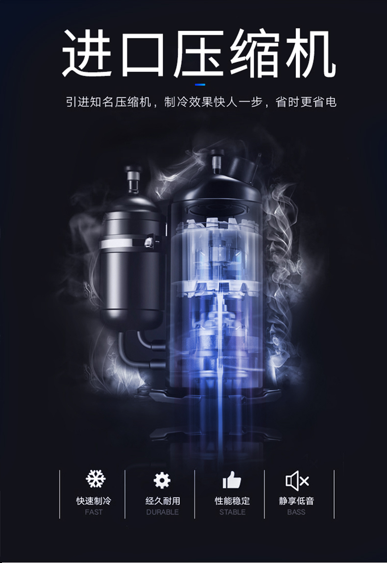 200公斤片冰機(jī)(圖8)