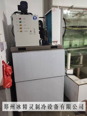 300公斤片冰機(jī)交付山東濱州市興隆超市使用(圖2)